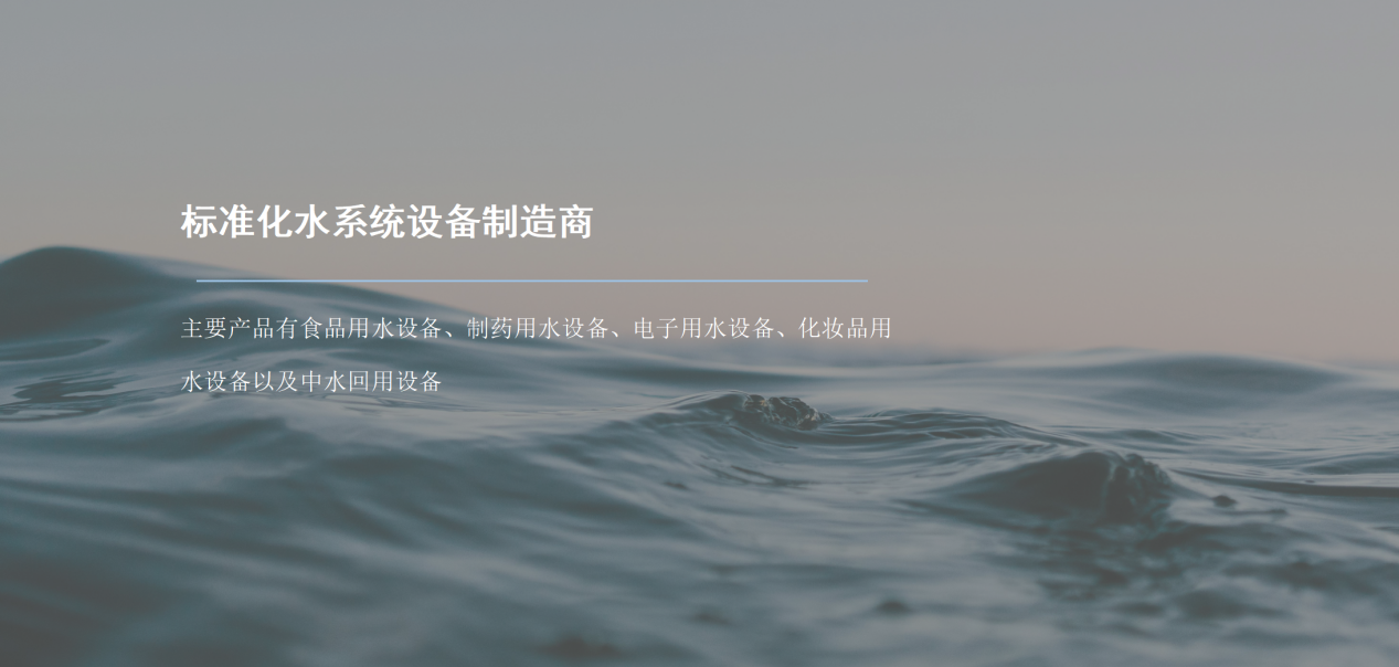 通栏图片